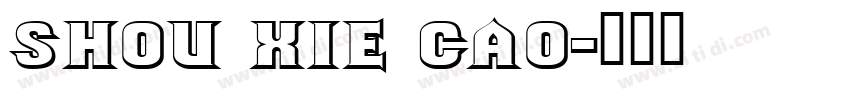 shou xie cao字体转换